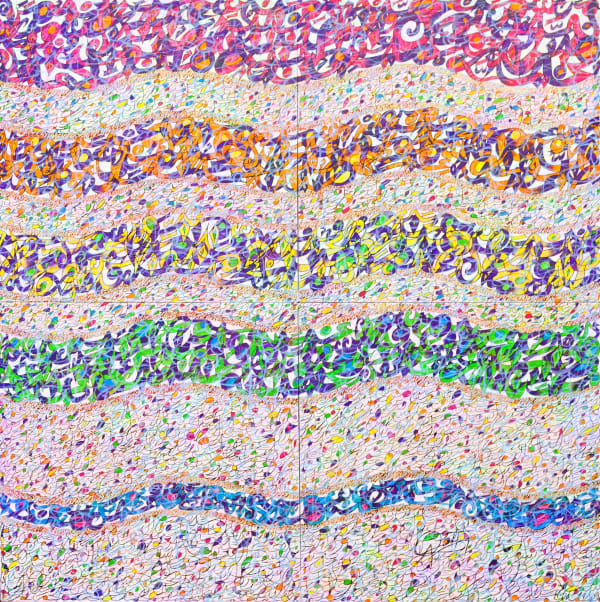 Mehdi Qotbi, Untitled, 2018