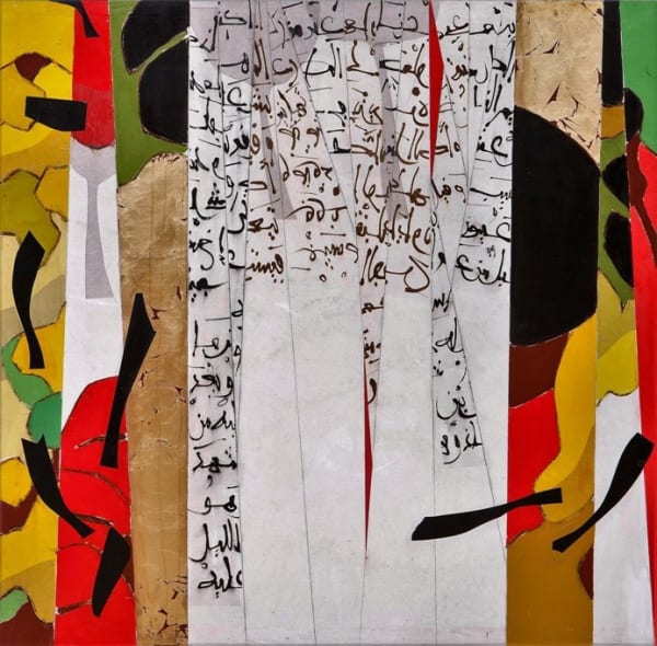 Khalid El Bekay, Bambu II , 2017