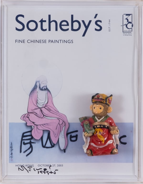 Nelson Leirner Sotheby’s, 2004 técnica mista 28 x 22,5 x 10 cm