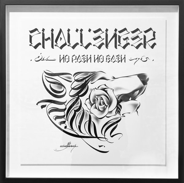 Usugrow, Beyond Wilderness, 2020