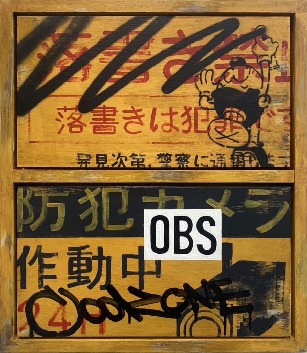 COOK, Bouhan Camera, 2023