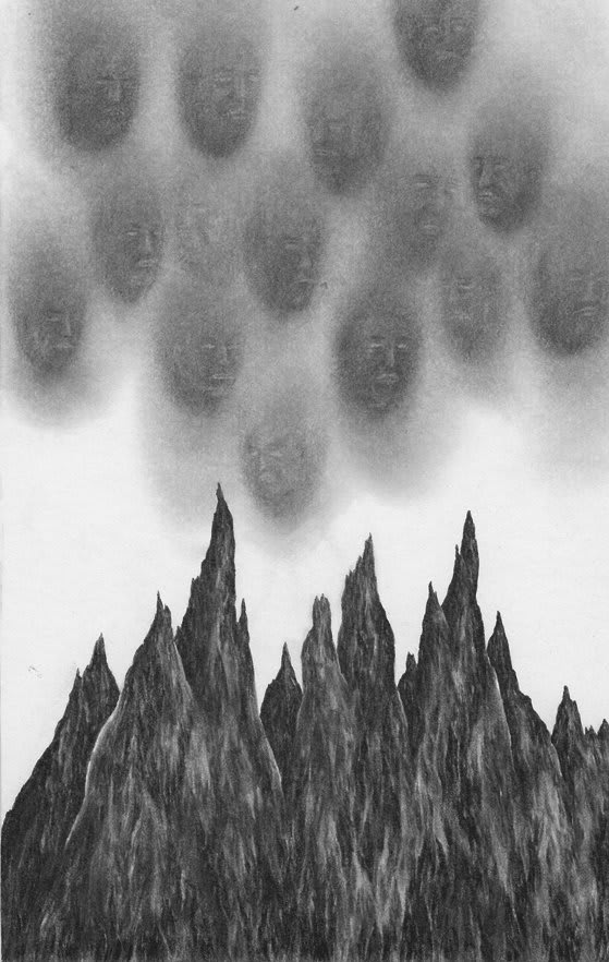 Blind Grouping, 2011