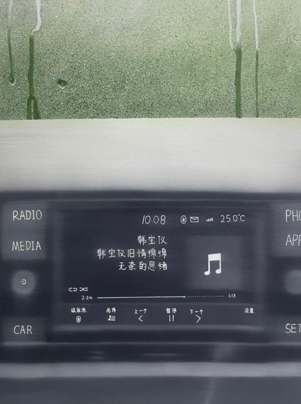 Tong Mo, LingeringThoughts, 2024