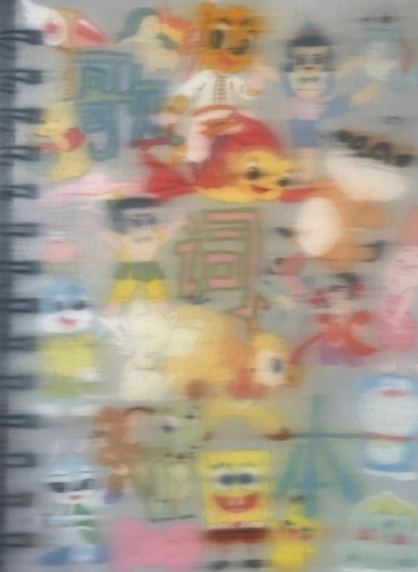 Tong Mo, Lyrics Book, 2024