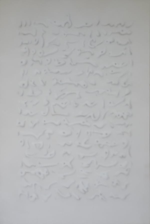 Miramar Al Nayyar, Script 8, 2025