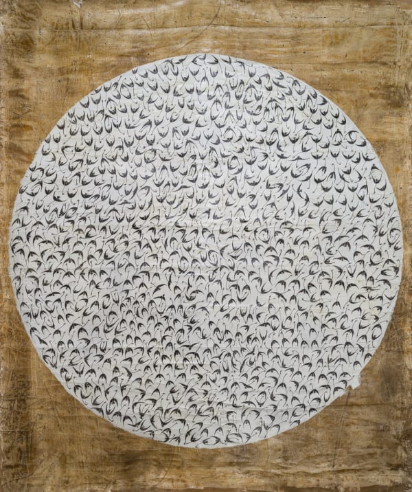 Mohamed Monaiseer Untitled 2, 2025 Acrylic and ink on cotton fabric