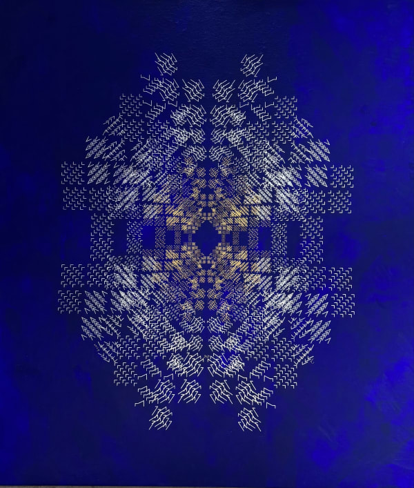 Lulwah Al Homoud, Al Manie , 2024