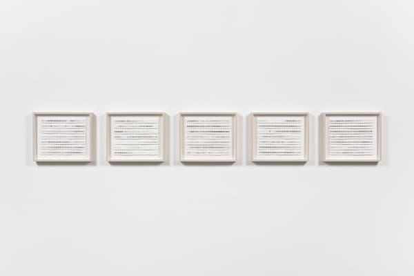 Particul(ar)ate Matter(s) Cycle, Calendrier Lun-AIR de Paris, 2018