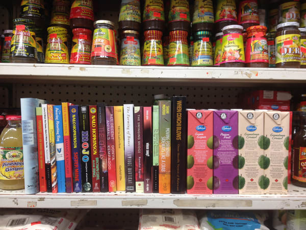 Caribbean Corner Library [detail], 2015-2016