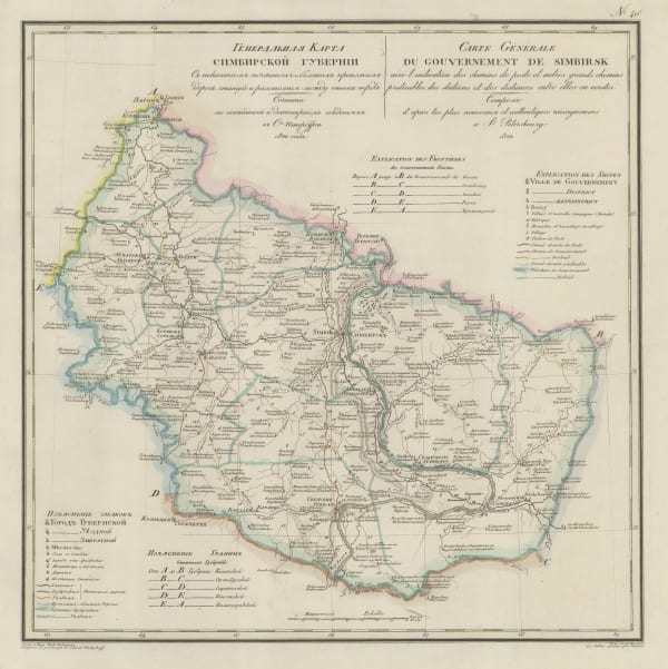 Vasilii Petrovich Piadischeff, Simbirsk province, Ulyanovsk Oblast, 1822