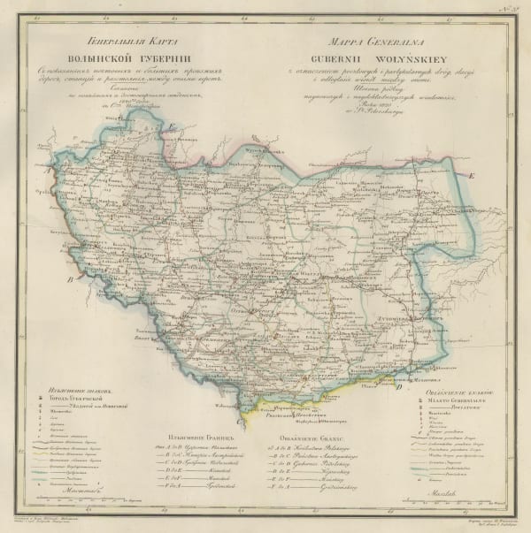 Vasilii Petrovich Piadischeff, Volyn Oblast, 1820