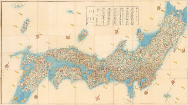 Sekisui Nagakubo, Japan, 1852