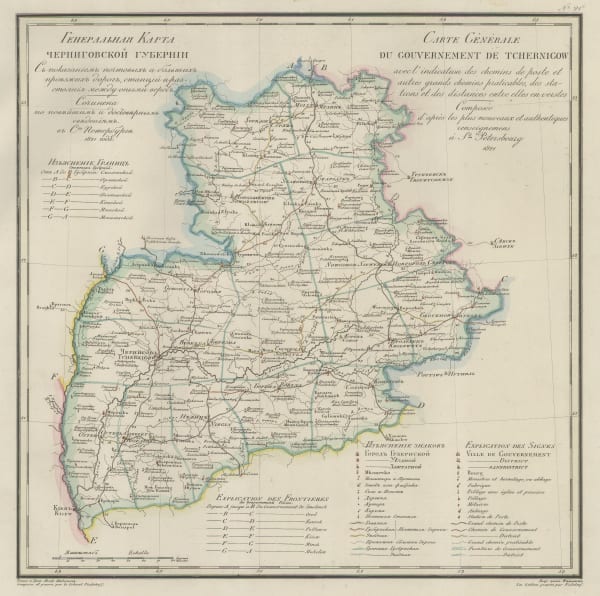 Vasilii Petrovich Piadischeff, Chernihiv Oblast, 1821