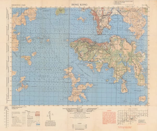 War Office, Hong Kong, 1949