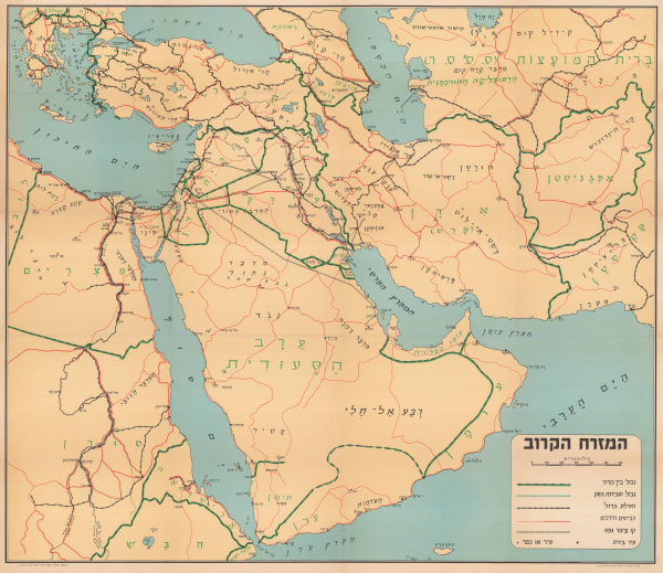 Survey of Israel, Hebrew Map of the Middle East , 1958