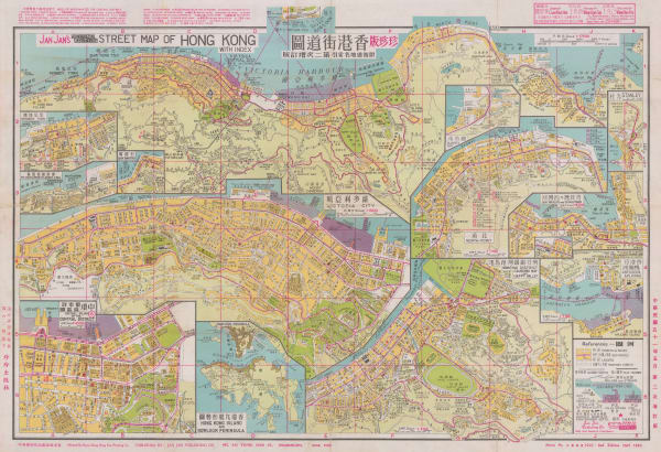 Jan Jan Co., Street Map of Hong Kong, 1962