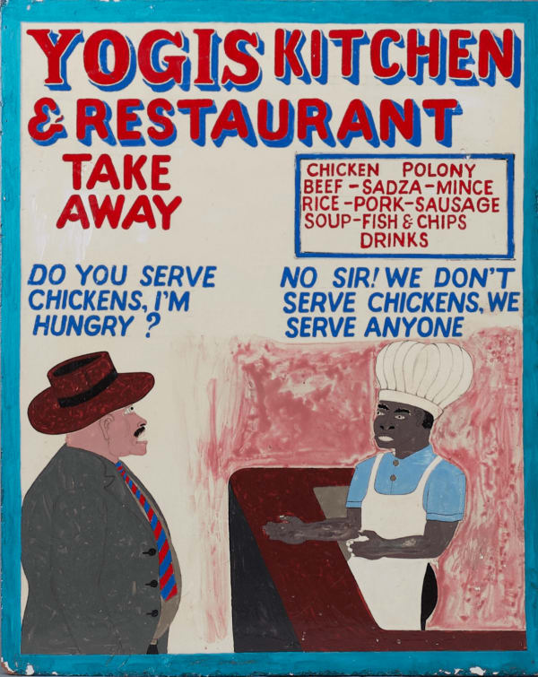 Unknown, Yogi's Kitchen