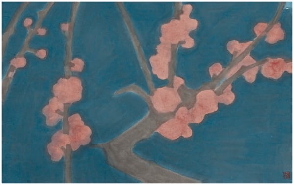 Huang Dan, 香至 (Fragrance)