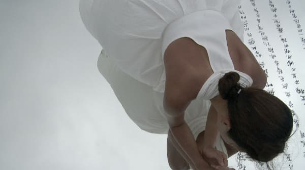 天空經(台灣) Sky Mantra (Taiwan)