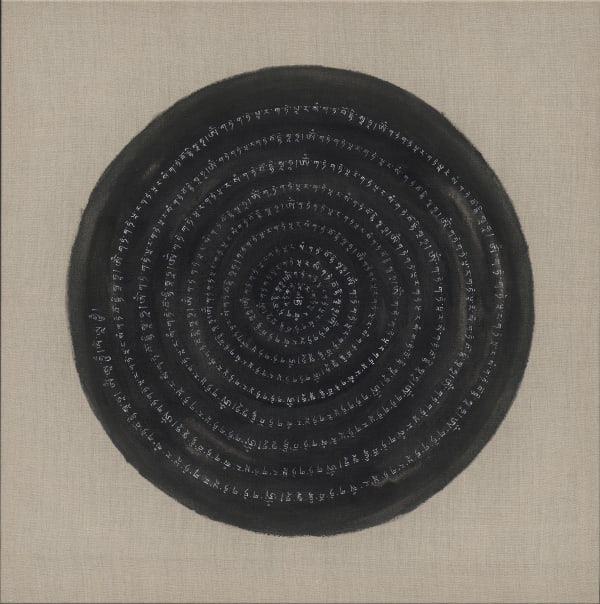 自虛空中迴旋而來XII-V