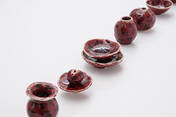 亙古之欲 - 心經 Ancient Desires - Heart Sutra