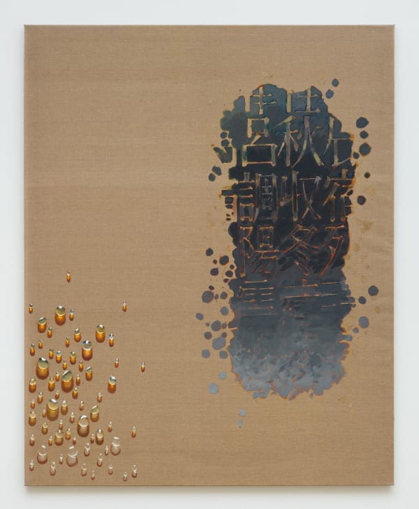 Kim Tschang-Yeul, Recurrence, 1996-1999