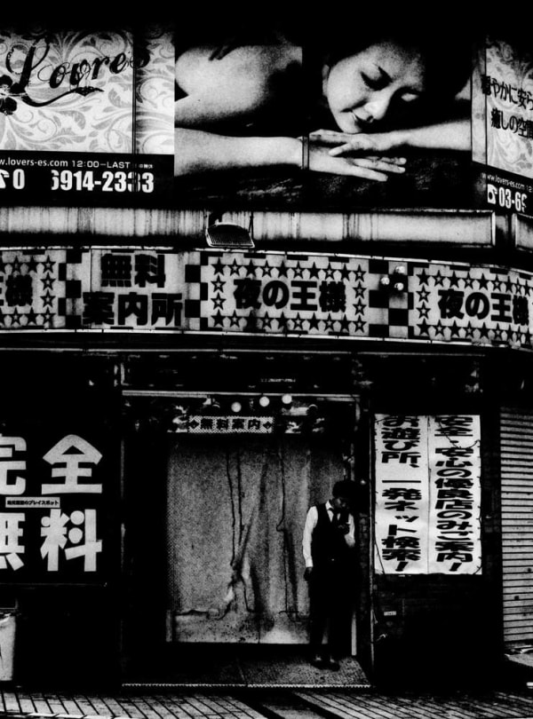 Daido Moriyama, Untitled, 2017
