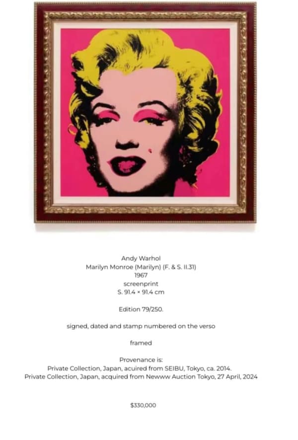 Andy Warhol, Marilyn Monroe (Marilyn) (F. & S. 11.31), 1967
