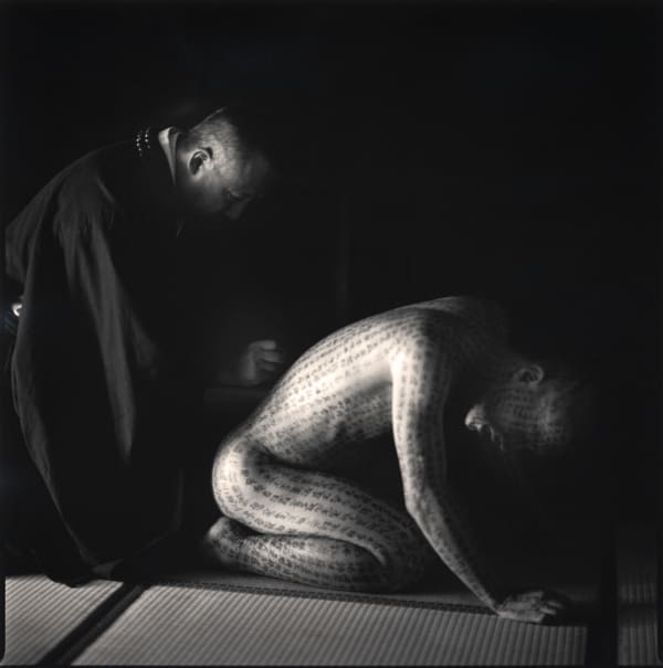 Hiroshi Watanabe, Hoichi 2, Série Kwaidan / Hoichi 2, Série Kwaidan, 2014