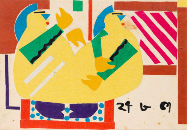 Benode Behari Mukherjee, Two Yellow Figure