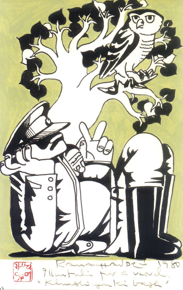 A. Ramachandran, Untitled, 1980