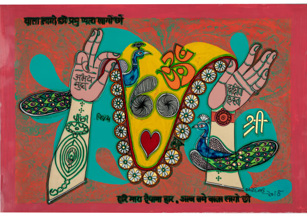 Jyoti Bhatt, Garland, 2018