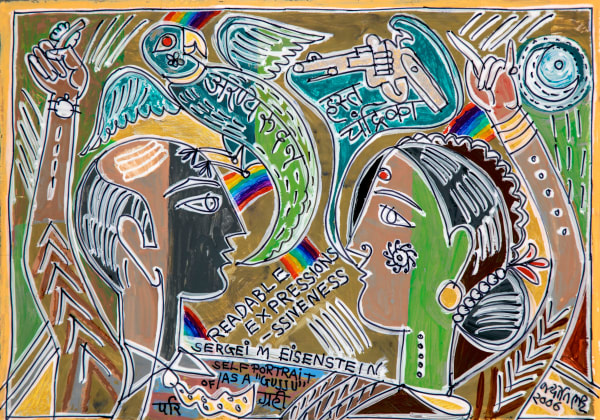 Jyoti Bhatt, Readable Expression , 2006