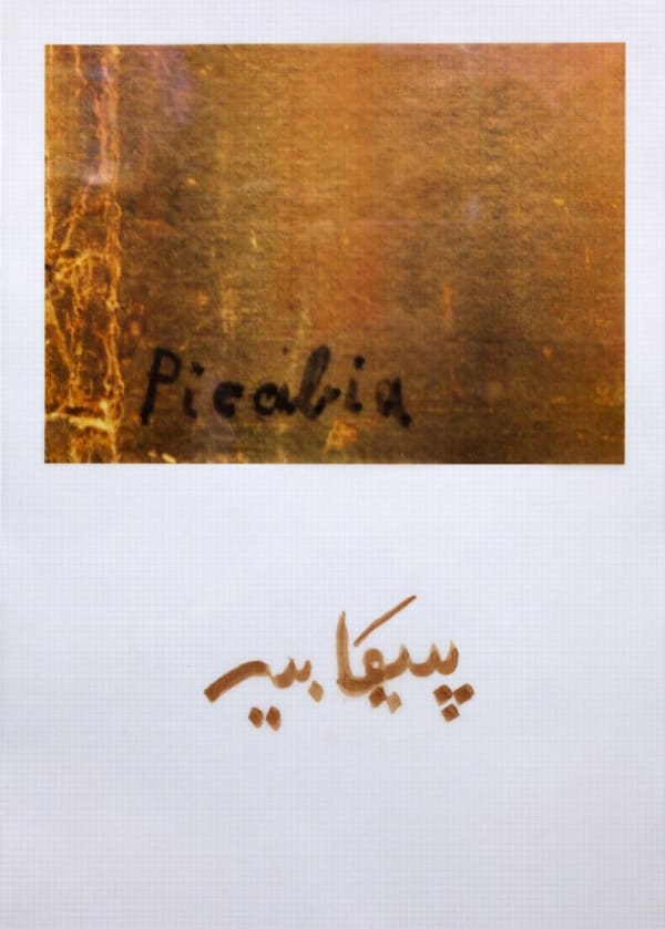 Faiza Butt, Translation (Edition of 2), 2012