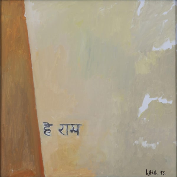 S.H. Raza, Hey Ram, 2013
