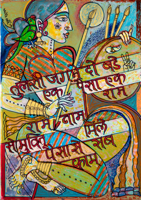 Jyoti Bhatt, Kaladevi YK2, 2004