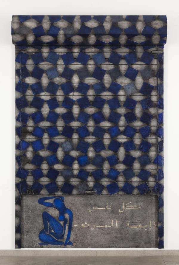 Atul Dodiya, Mumtaz-II