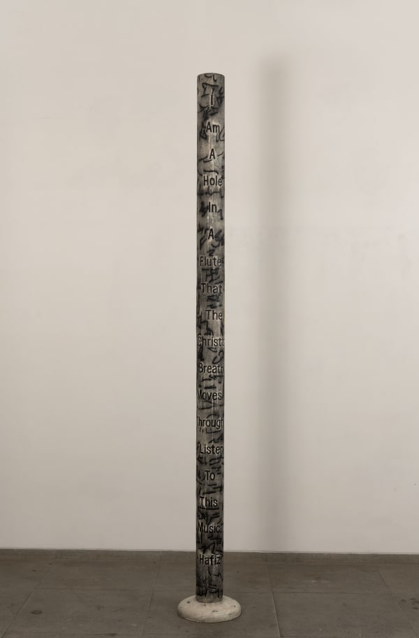 Atul Dodiya, The Flute, 2022