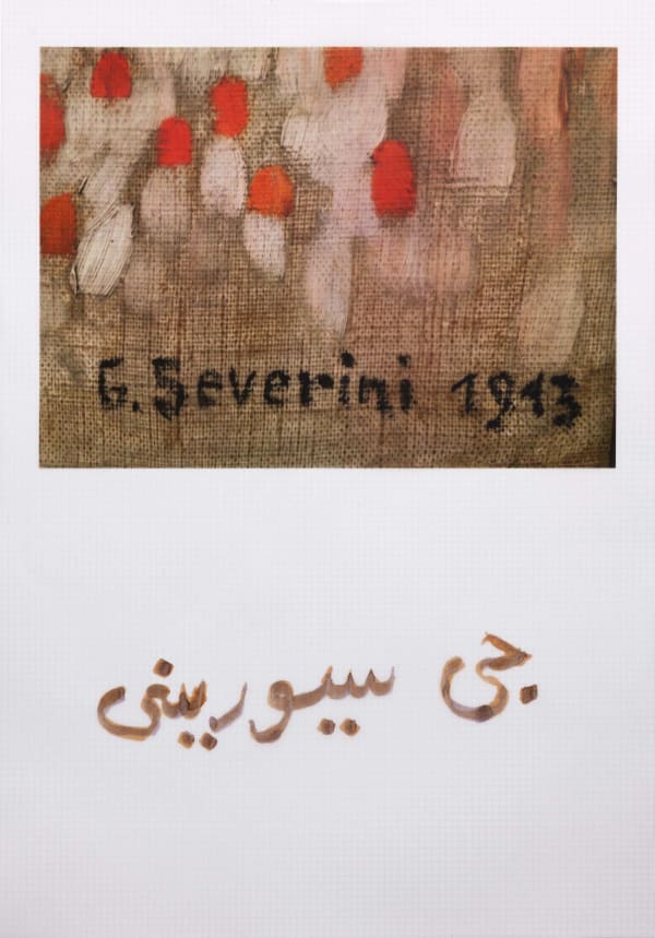 Faiza Butt, Translation (Edition of 2), 2012