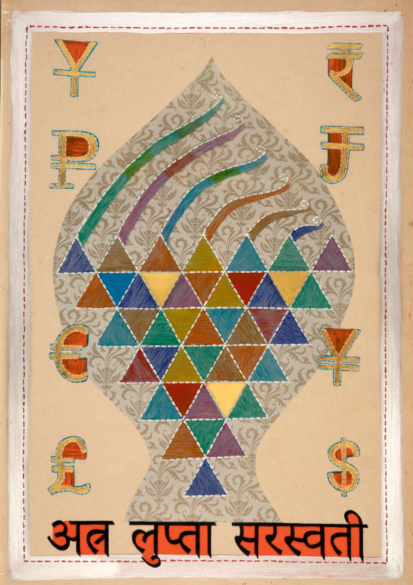 Jyoti Bhatt, Sarasvati Yantra, 2019