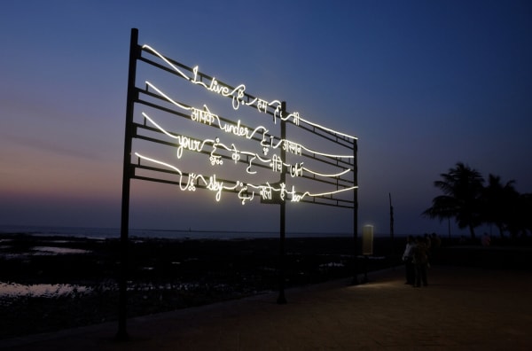Shilpa Gupta, I live under your sky too , 2004 - 2013