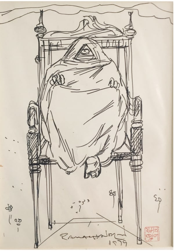 A. Ramachandran, Untitled, 1979