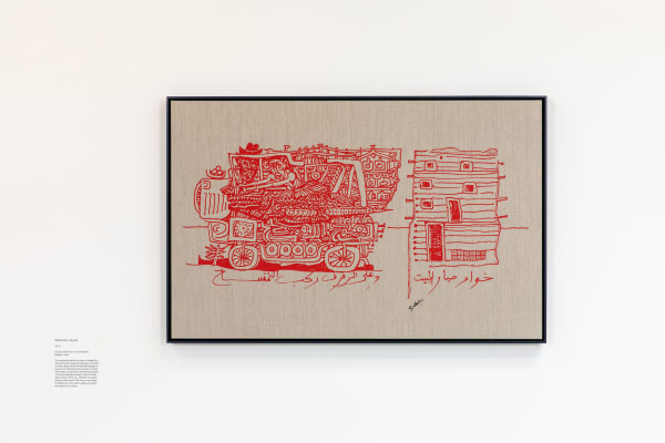 Ibrahim El-Salahi, Pain Relief - V03662, 2019