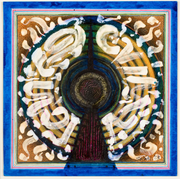 Ibrahim El-Salahi, Untitled