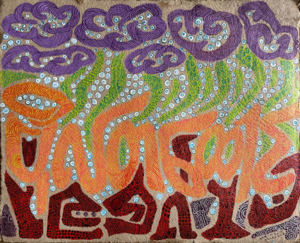 အက္ခရာ (Ek kha ya)