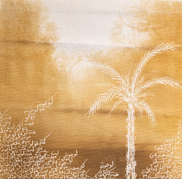 Maryam Altajer, Belonging 2, 2024