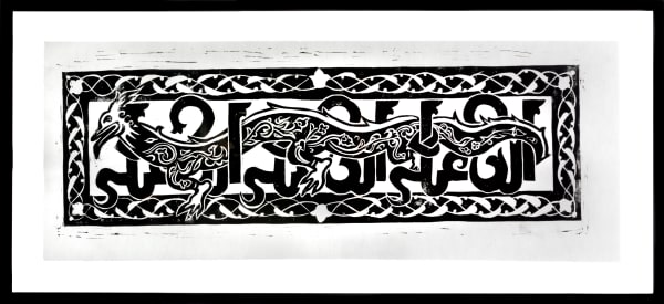 Zainab AlShibani, Build Upon Me, 2021