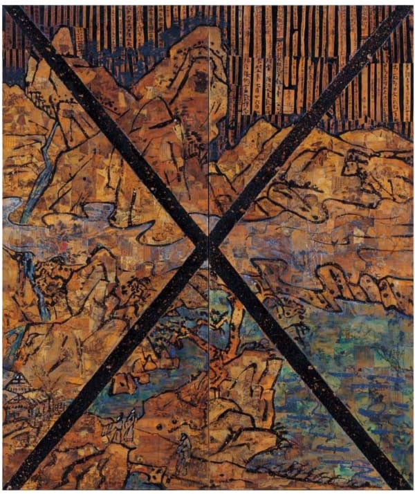 Symbol and Scenery《符号山水》