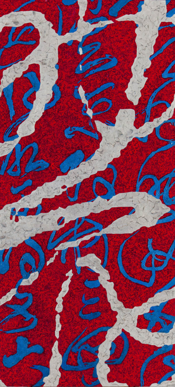 Imagery Calligraphy 2《意象书法 2》