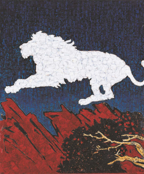 Awakening Lion《醒狮》